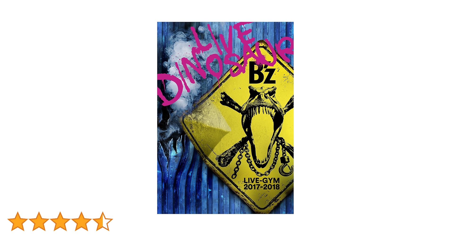 Amazon.co.jp: 【メーカー特典あり】 B'z LIVE-GYM 2017-2018 “LIVE